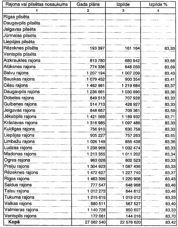 16.JPG (203424 BYTES)