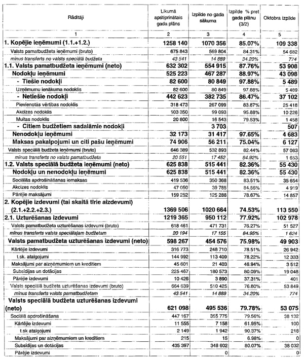 1.JPG (211447 BYTES)