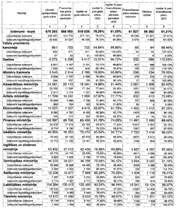 3.JPG (235097 BYTES)