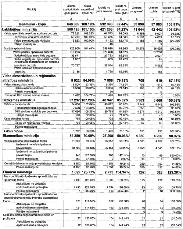 5.JPG (230668 BYTES)