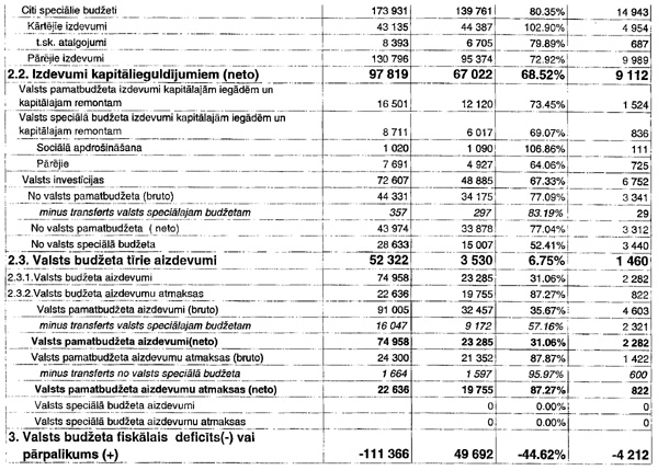 1.JPG (131592 BYTES)