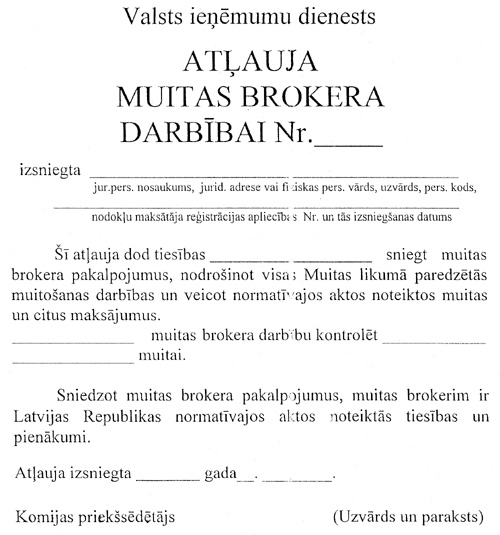 1P.JPG (74074 BYTES)