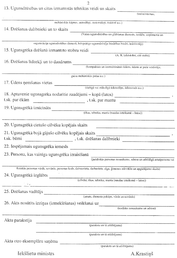 12AA5~1.JPG (128915 BYTES)