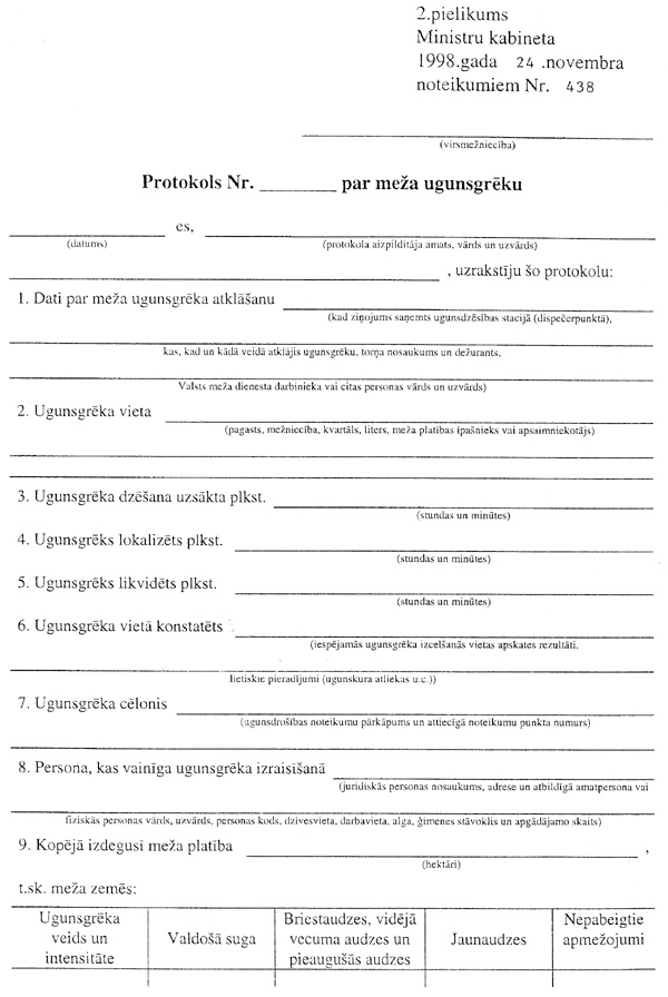 226A5~1.JPG (116543 BYTES)