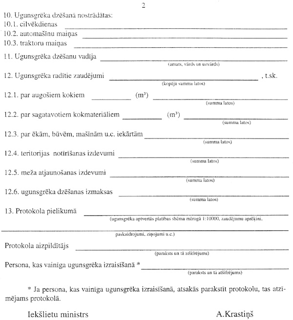 22AA5~1.JPG (83667 BYTES)