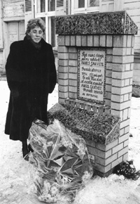 S4.JPG (34310 BYTES)