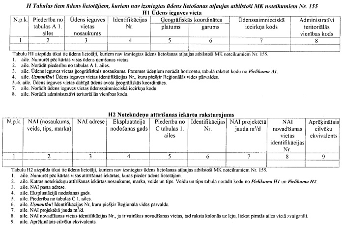 11.JPG (120385 BYTES)
