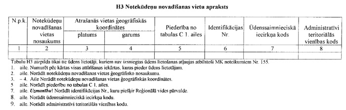 12.JPG (54714 BYTES)