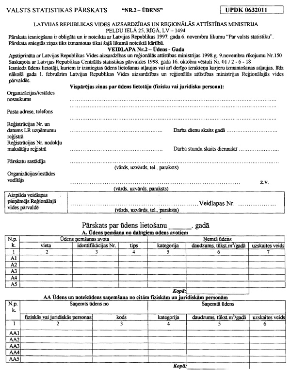 19.JPG (163660 BYTES)