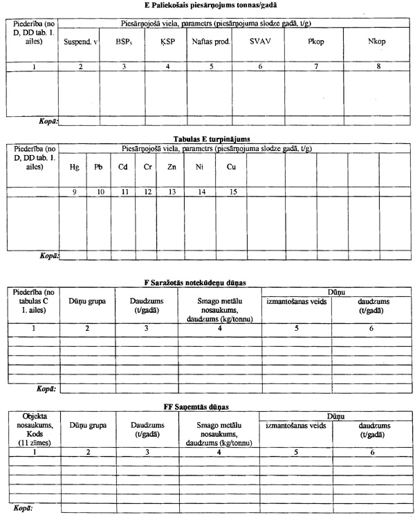 21.JPG (132157 BYTES)