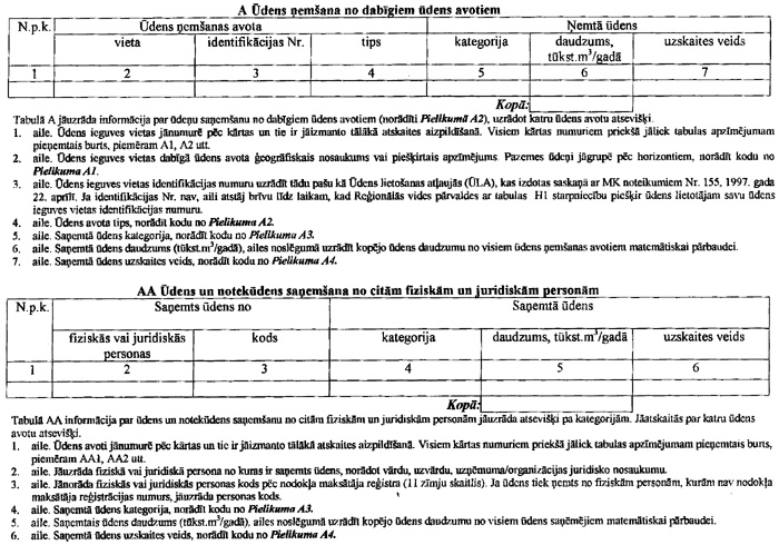 6.JPG (158442 BYTES)