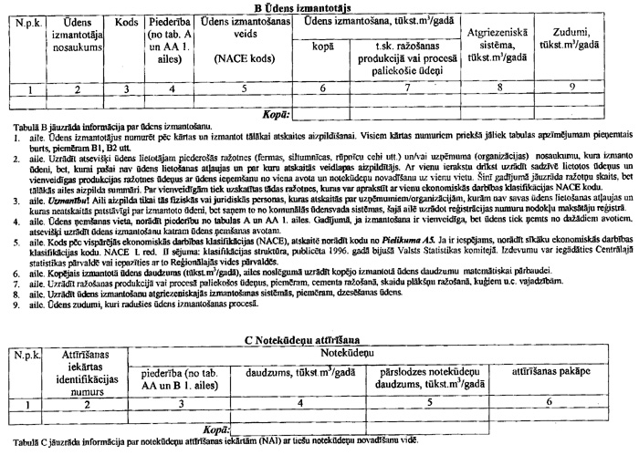 7.JPG (165099 BYTES)