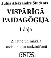 ST5.JPG (20977 BYTES)