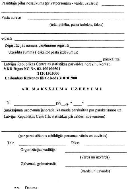 KAT2.JPG (75274 BYTES)