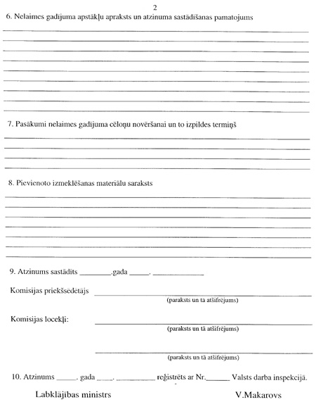 24A25~1.JPG (52607 BYTES)