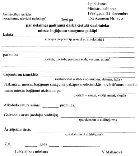 4470~1.JPG (62071 BYTES)