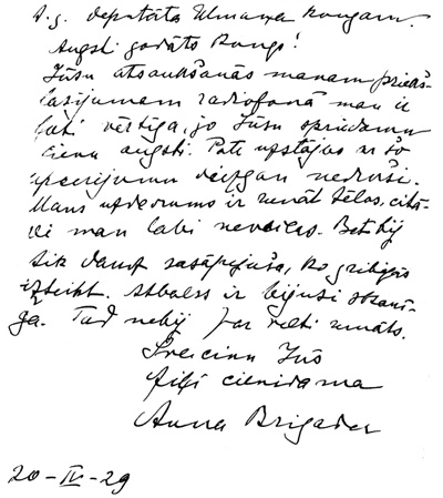 VEST-1.JPG (68396 BYTES)