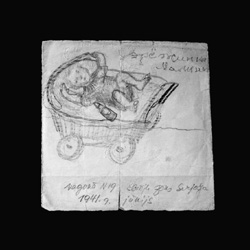 128.JPG (18002 BYTES)