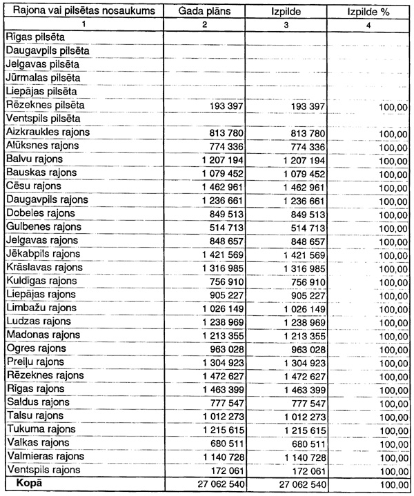 16.JPG (217908 BYTES)