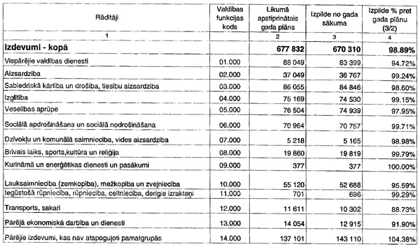 18.JPG (104976 BYTES)