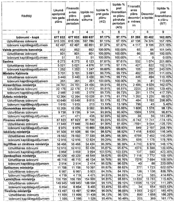 310079~1.JPG (287158 BYTES)