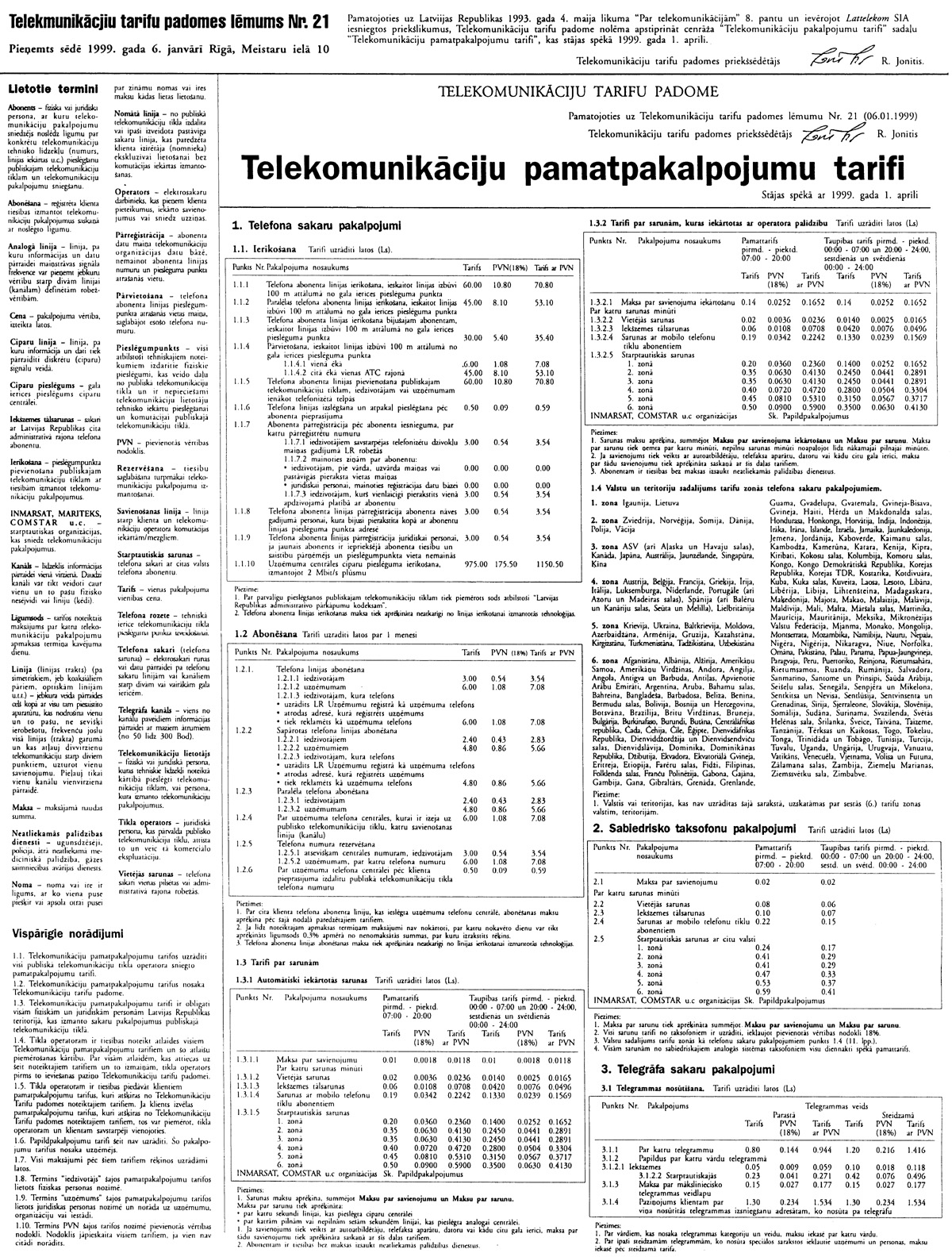 T1.JPG (803281 BYTES)