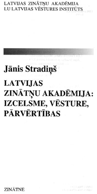 TITULS.JPG (19082 BYTES)