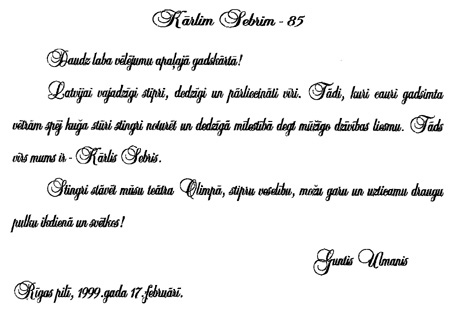 APS.JPG (37060 BYTES)