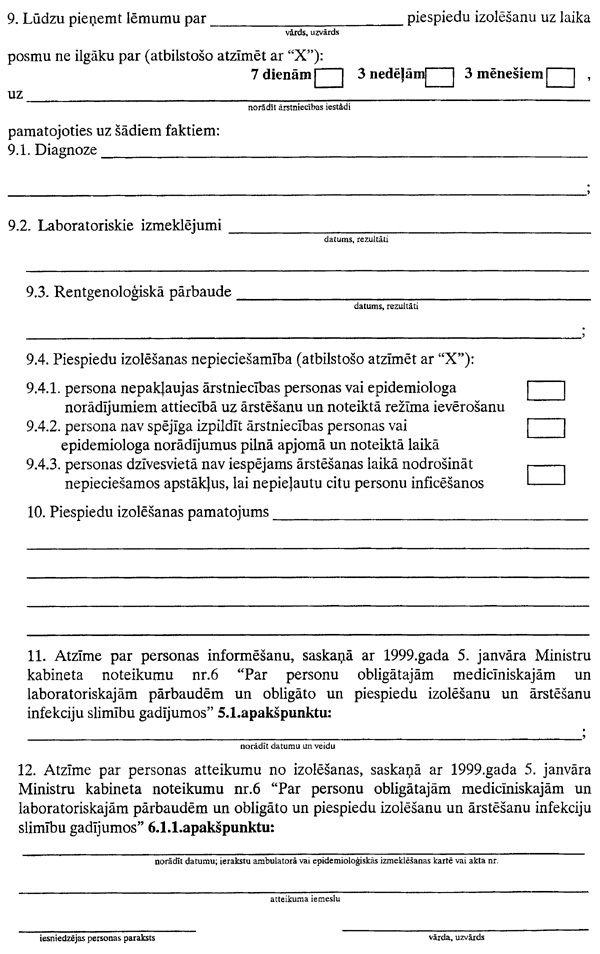 12_21~1.JPG (161919 BYTES)