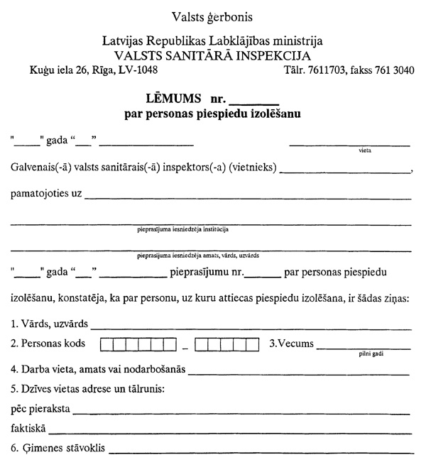 21_21~1.JPG (86180 BYTES)