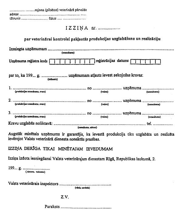 VET2.JPG (92253 BYTES)