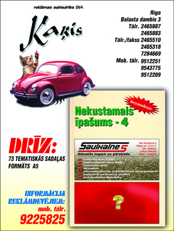 KAKIS.JPG (122922 BYTES)