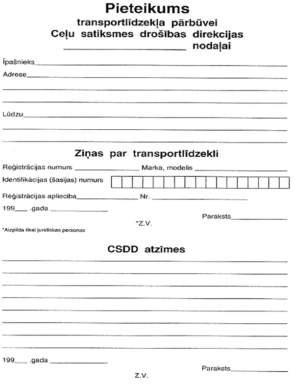 3_11.JPG (90752 BYTES)