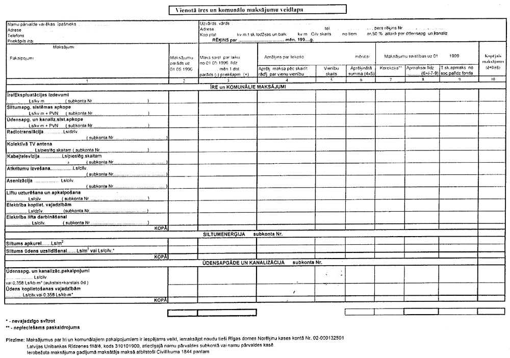 IRE.JPG (225340 BYTES)