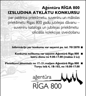 RGA800.JPG (50568 BYTES)
