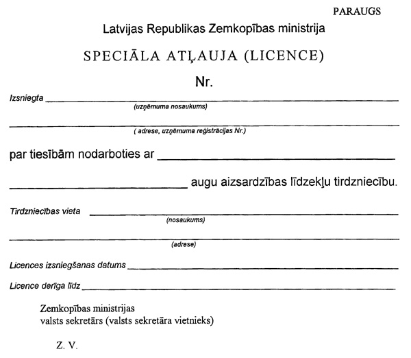 ZEM1.JPG (54364 BYTES)