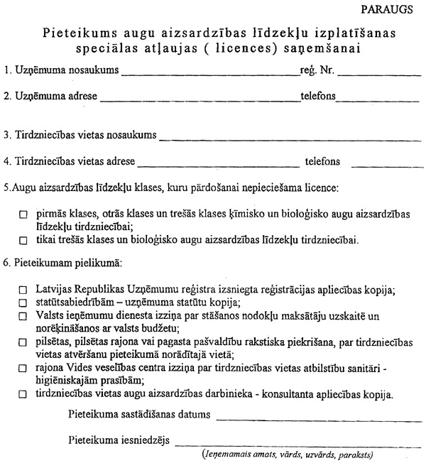 ZEM2.JPG (120003 BYTES)