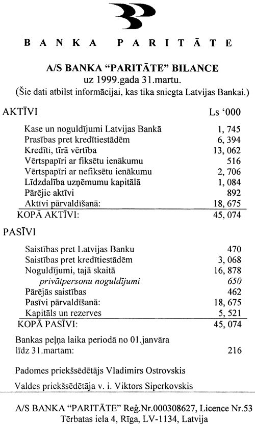 PAR1.JPG (116036 BYTES)