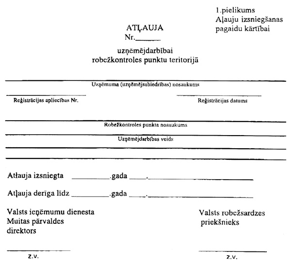 ATLAUJA.JPG (57841 BYTES)