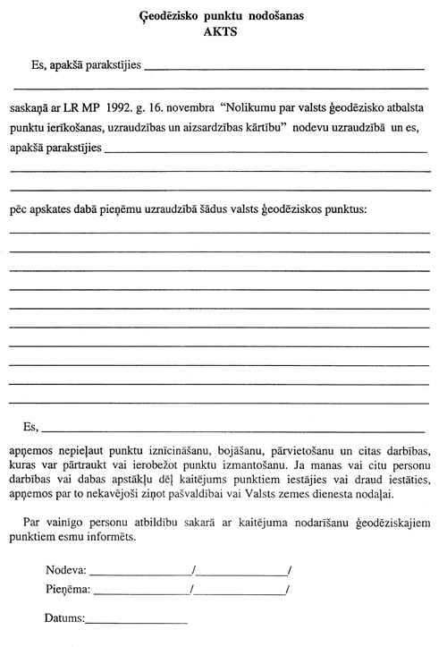 5PIEL.JPG (98363 BYTES)