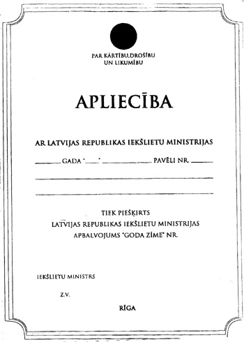 G1.JPG (40308 BYTES)