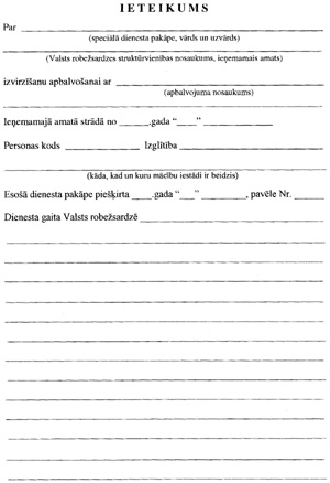 1_1.JPG (36560 BYTES)