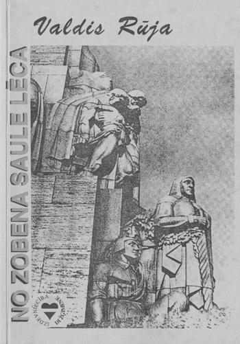 RUJA.JPG (82623 BYTES)