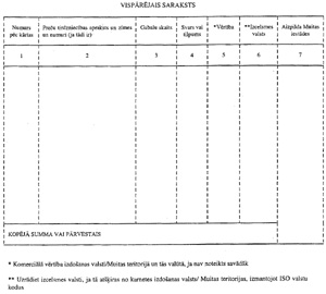 16ATALAT.JPG (27002 BYTES)