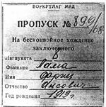 IZ15.JPG (22753 BYTES)