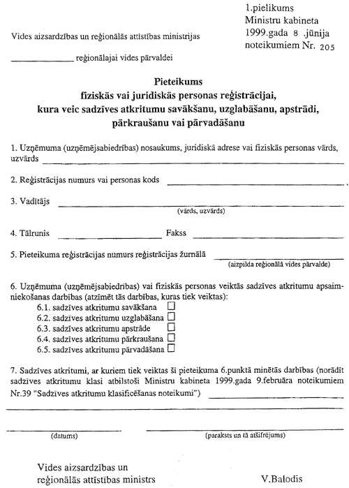 1205.JPG (109148 BYTES)