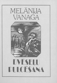 VAKS.JPG (24272 BYTES)