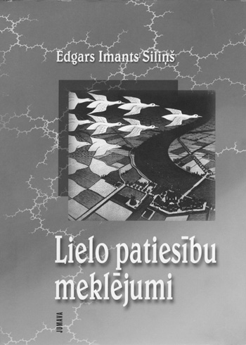 VAKS.JPG (58708 BYTES)