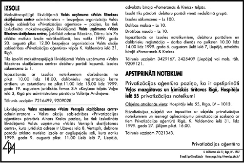 LV195X130V COPY.JPG (100130 BYTES)