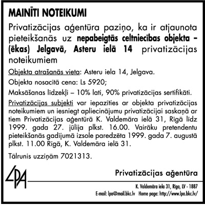 LV95X95 COPY.JPG (85755 BYTES)